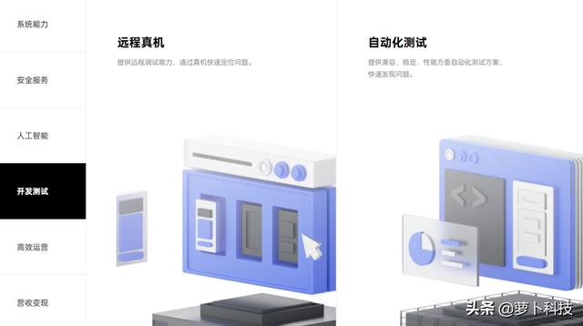 谷歌 I/O 大会发布 Android 13，OPPO 推出开发者预览版抢先适配