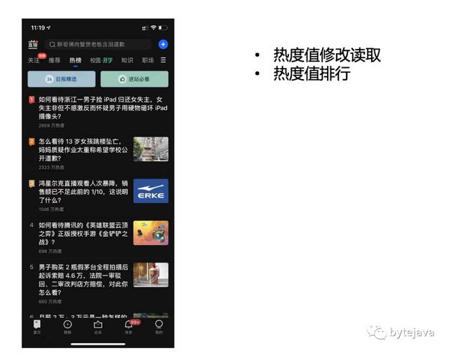 高并发应用中的缓存设计和实现