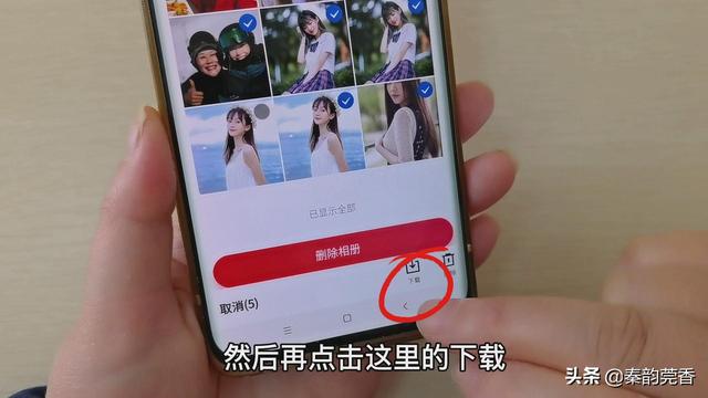 [微信微佳客爆粉加人]，苹果手机微信拍照不想保存在相册