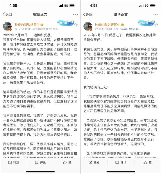 张煜被北医开除，他是揭露医疗黑幕的英雄，还是为博出位的小人