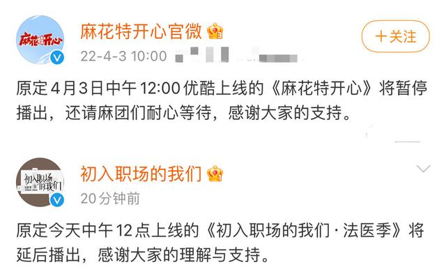 4月才过3天，就有13个瓜，偷税漏税、中考特权，个个不简单