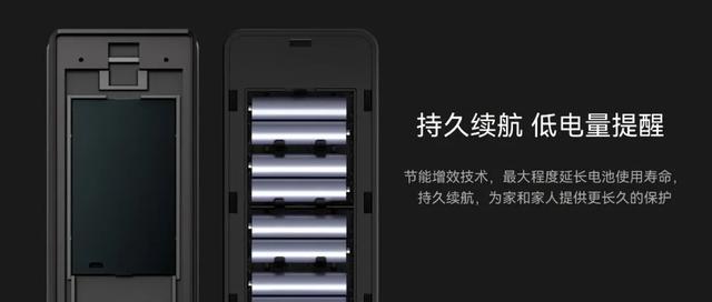 超长待机800+天？VOC智能门锁续航力满级