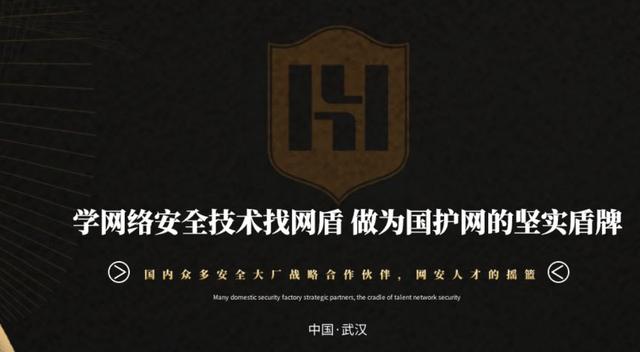关于Web逆向、软件逆向、安卓逆向、APP逆向，网盾告诉你答案