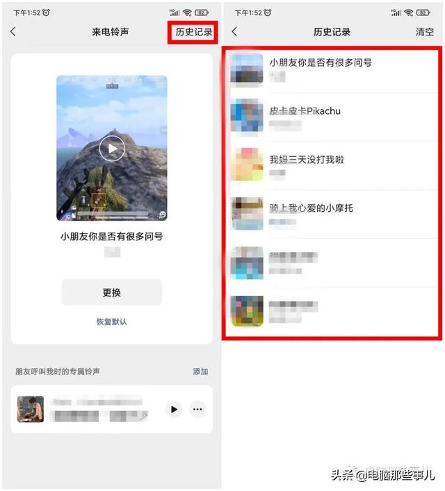 如何对微信好友进行分类-怎么给微信好友分类
