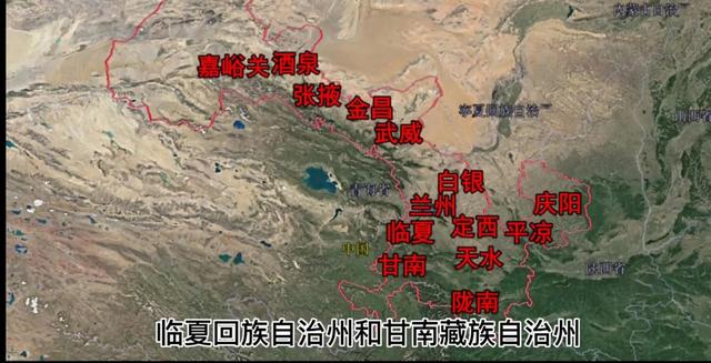 絲綢之路8：了解甘肅，從這裏開始