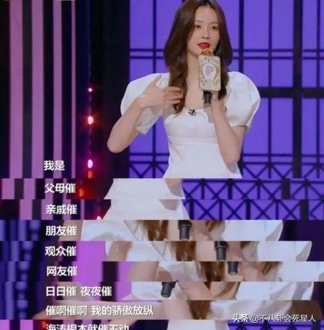 沈梦辰领结婚证啦！主动追求杜海涛，失恋患厌食症，她付出了太多
