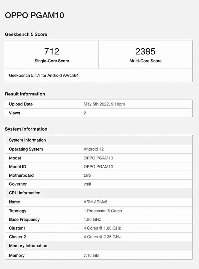 OPPO Reno 8跑分出炉，配置强劲，颜值大突破，或5月底发布