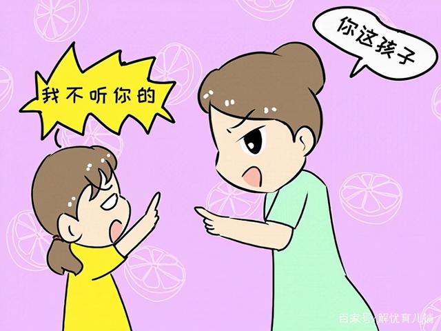 学校顶撞老师，在家质问父母，爱顶嘴的孩子真的更聪明更优秀吗？