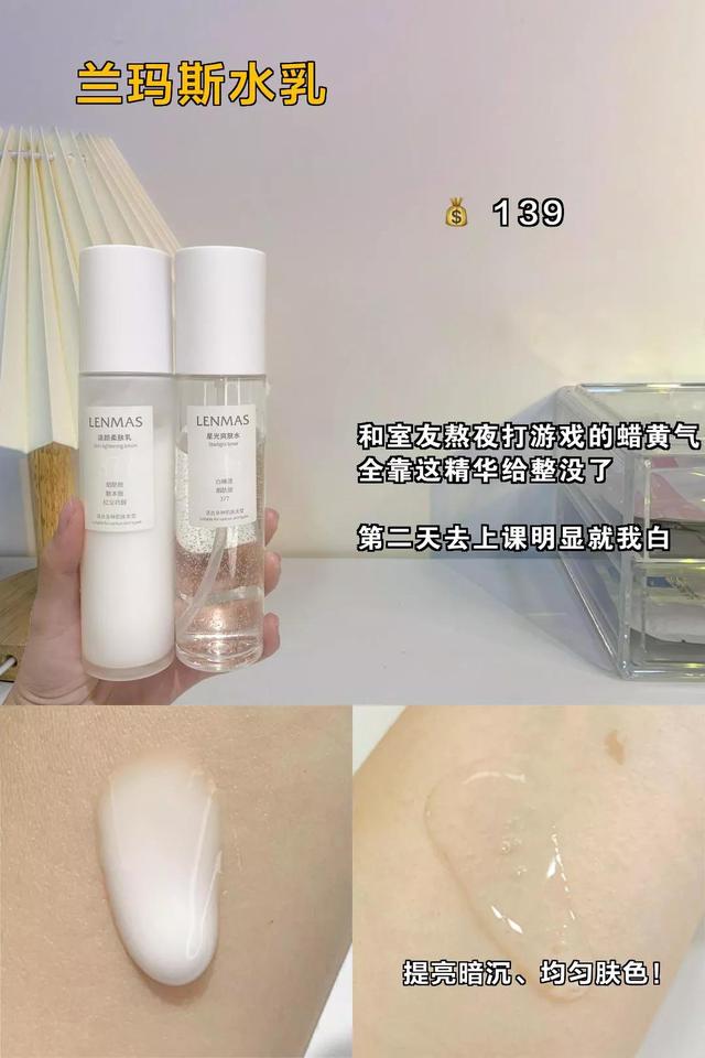 水之蔻身体乳京东自营