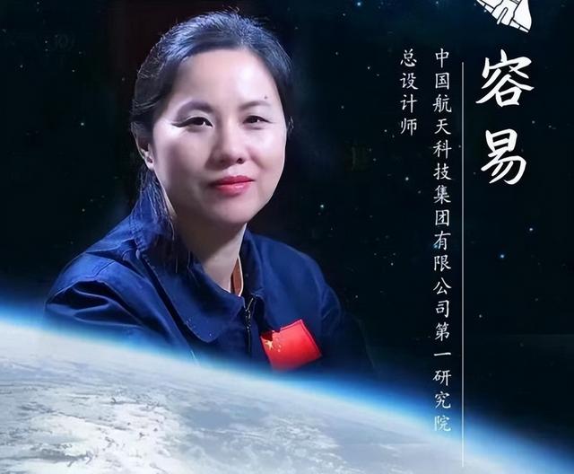 撑起神舟十三的第三位“女航天员”：看见她，就容易了