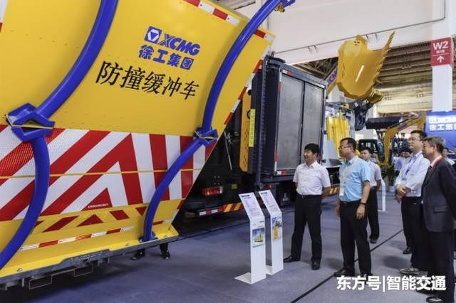 道路交通工程展
