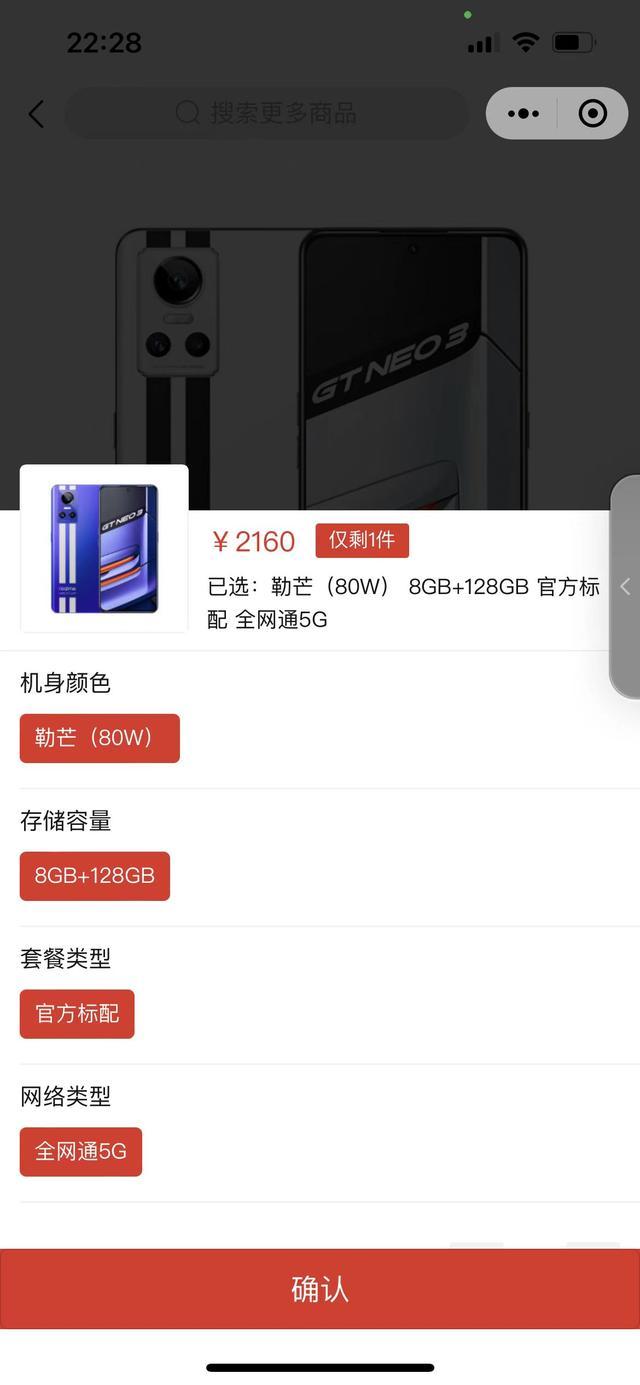 2022年4月2000-3000元档手机购机推荐