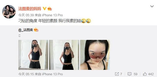 李咏妻子分享女儿最新动态：老公离世快4年，女儿也长大成熟了