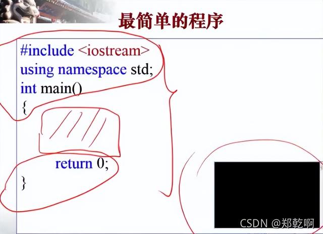 计算导论与C语言基础4
