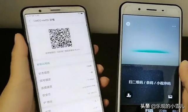 WIFI密码忘了怎么查密码？超简单，微信扫一扫3秒搞定