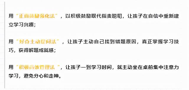 12岁女生考第一得抑郁症：教育最大错误是告诉孩子学习是“苦的”