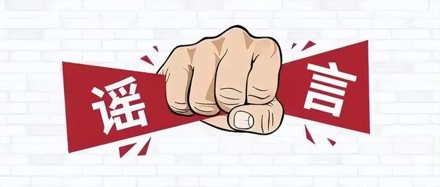 句容宝华阳性感染者来自上海，后备箱藏匿？今晚全面消杀？都是假的！