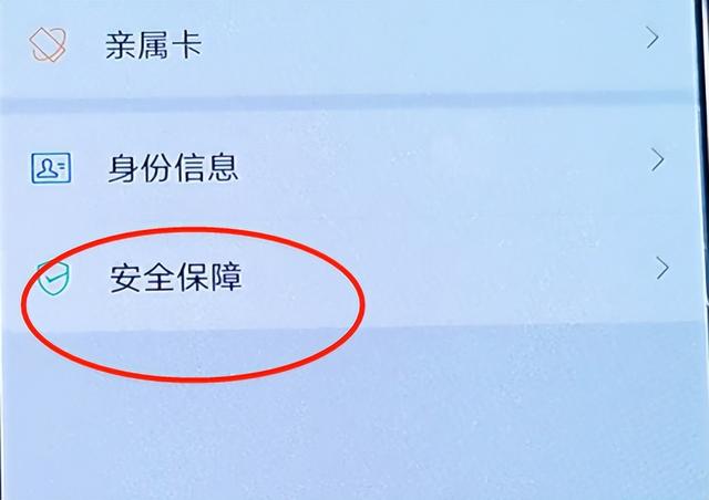 微信扫码怎么付钱呢-微信如何扫二维码付钱