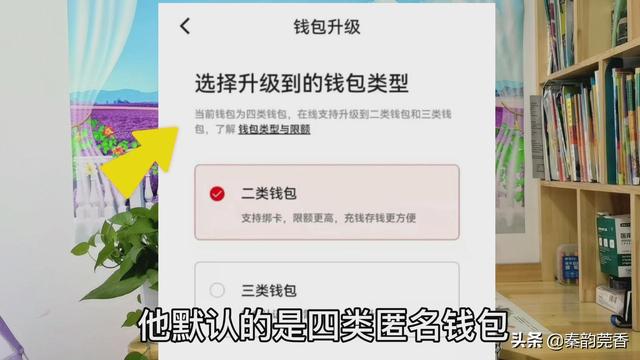[云端依云语音群发]，微信收款声音怎么调大