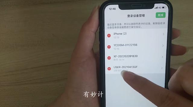 [微信小白泽朋友圈清理]，通过微信找qq账号
