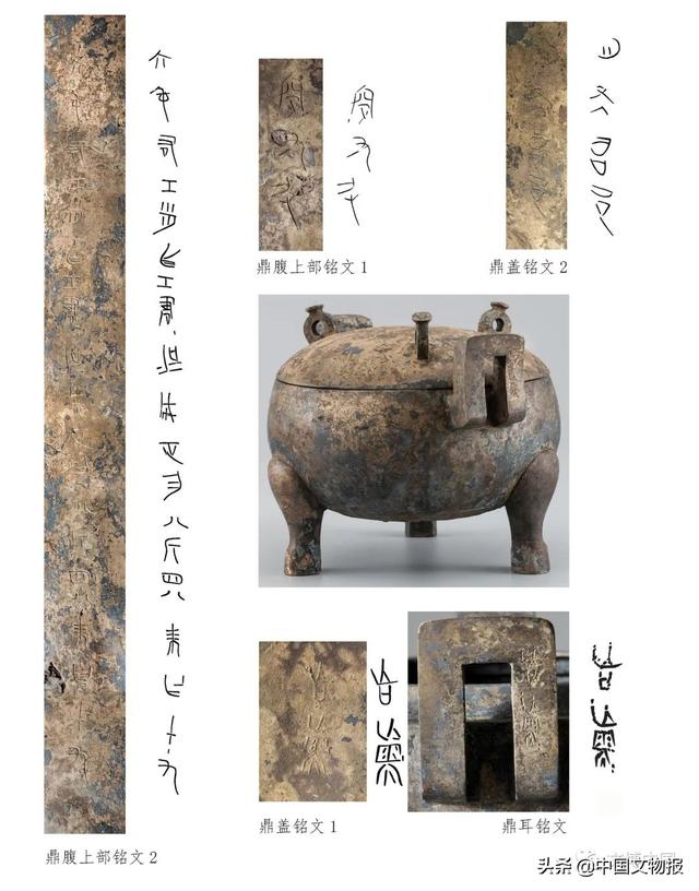 十大考古终评项目 | 云深一梦秦楚 木觚“纵横”旧事——湖北云梦郑家湖墓地