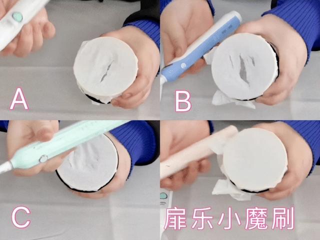 520情人节送礼物电动牙刷哪家好？医学生实测30款