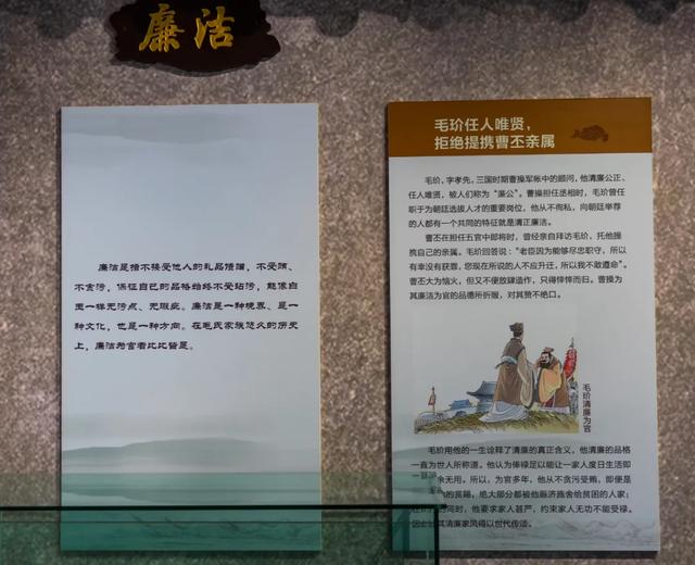 毛家灣景區之毛澤東祖先紀念園