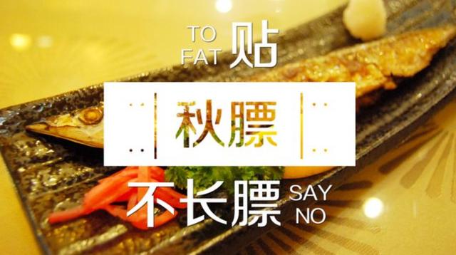 吃什么祛湿 秋季吃什么除湿