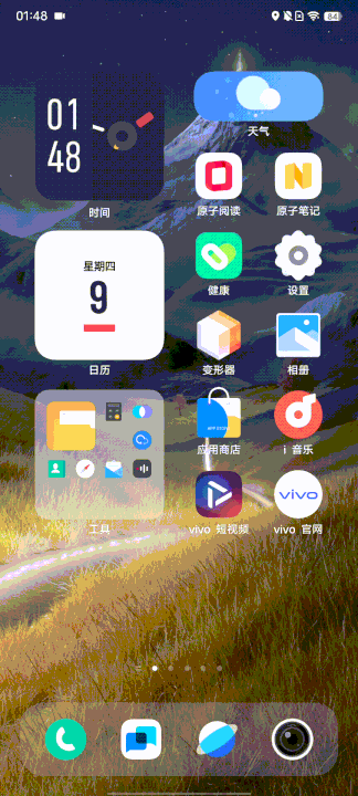 OriginOS Ocean使用体验：海水“深”功能多 所以帮你捞了点干货