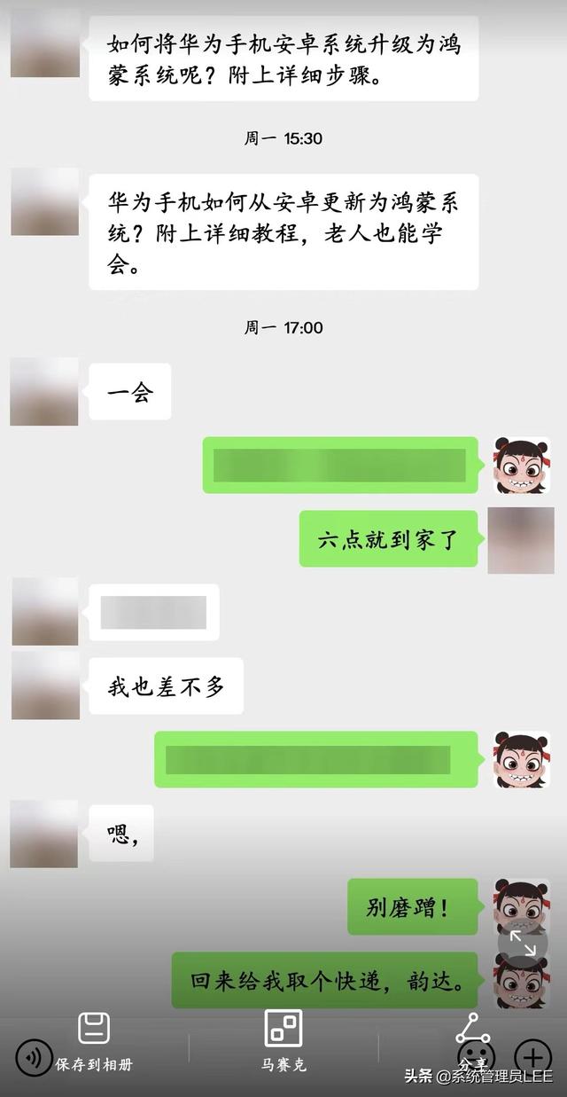 华为手机鸿蒙系统隐藏了9个实用功能，长按2秒自动开启，太厉害了