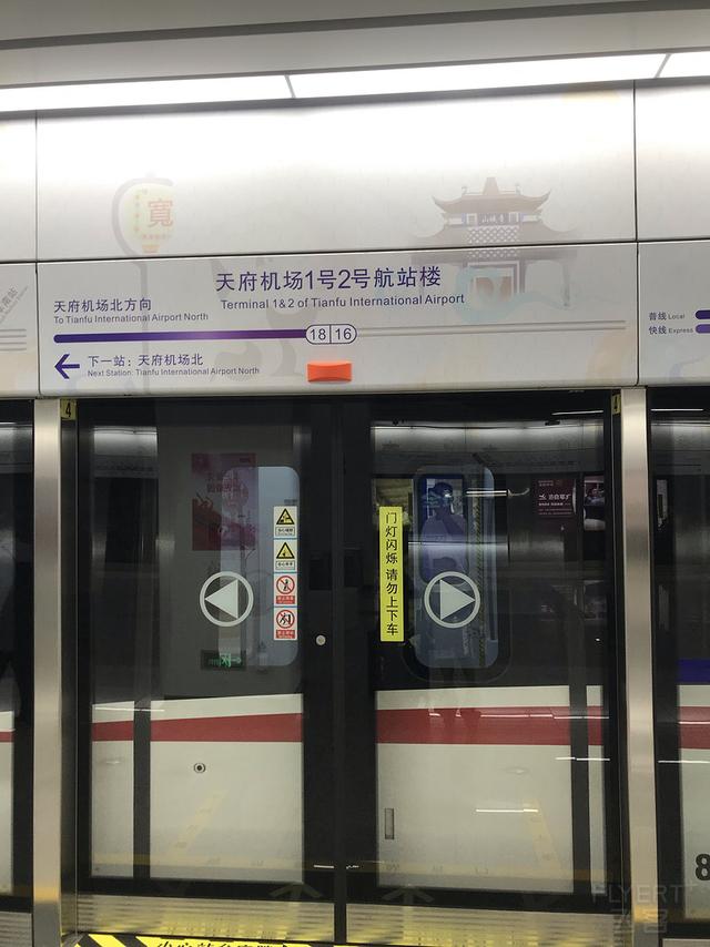 驚喜滿滿！王牌A359墨鏡俠執飛首航，川航還給乘客准備了大禮包