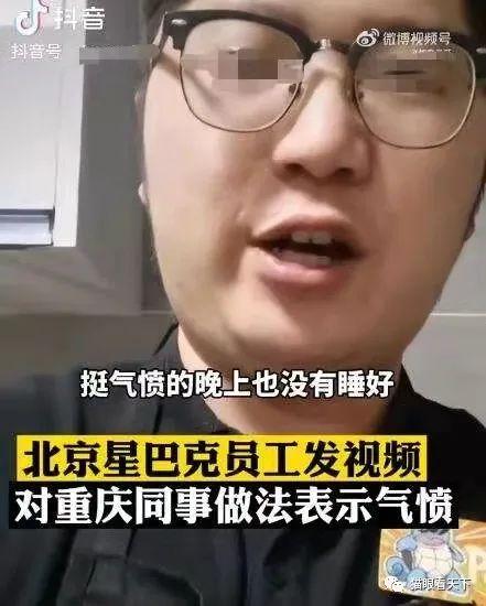 中国可以没有星巴克，但绝对不能没有人民警察！