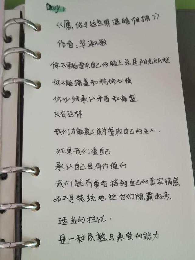 今日第一天抄书打卡