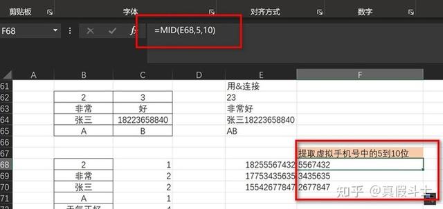 Excel函数公式大全(图文详解)