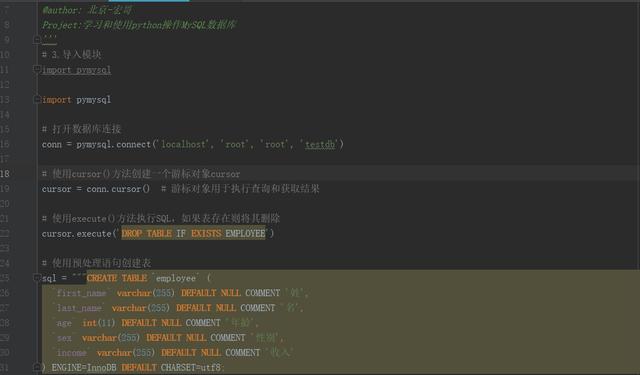 python接口自动化（三十八）-python操作mysql数据库（详解）