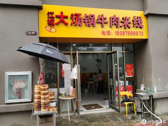 旅行就要邊走邊吃：舌尖上的昆明，盤點我在昆明吃到的各種美食