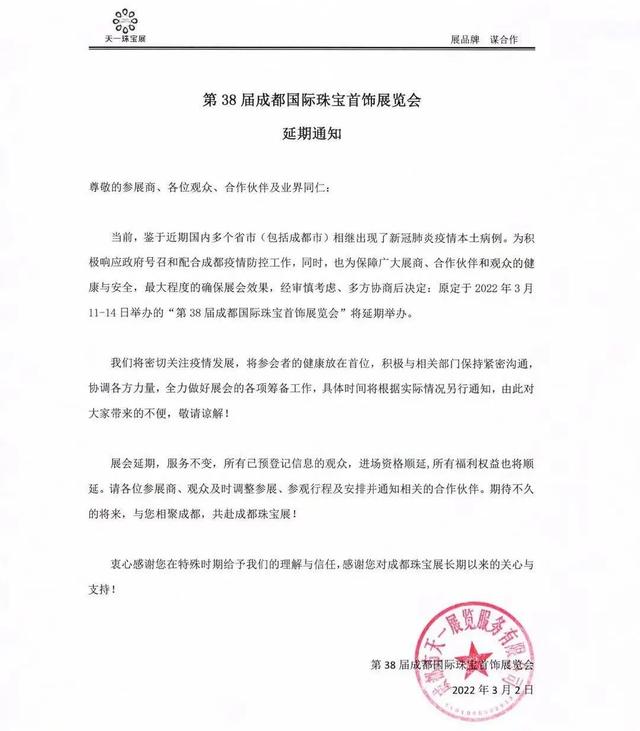 5月深圳机械展