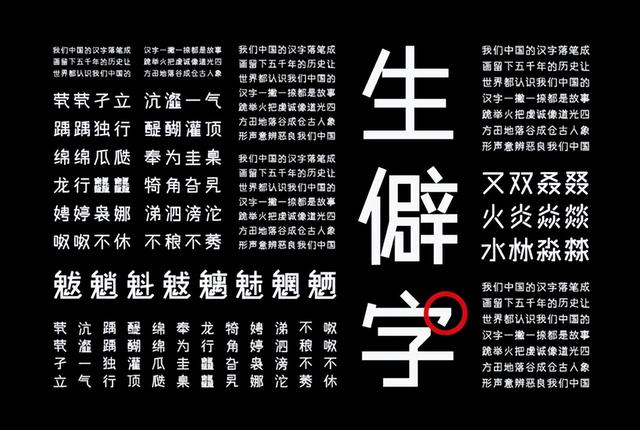 明朝共有16位皇帝，将他们的名字连起来看，会发现一个神奇的组合