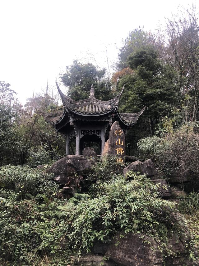 一不小心又成了夜遊~周末街子古鎮康道徒步到光嚴禅院~腳都走麻了