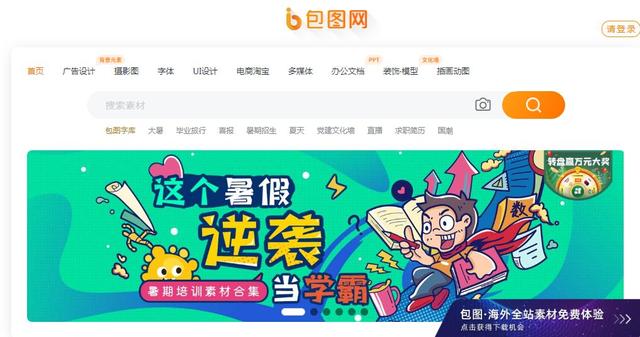 剪辑素材网站（剪辑素材去哪里找）