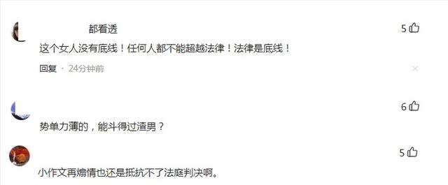 王力宏提交11项证据，李靓蕾可能面临坐牢，优质偶像是被冤枉的？