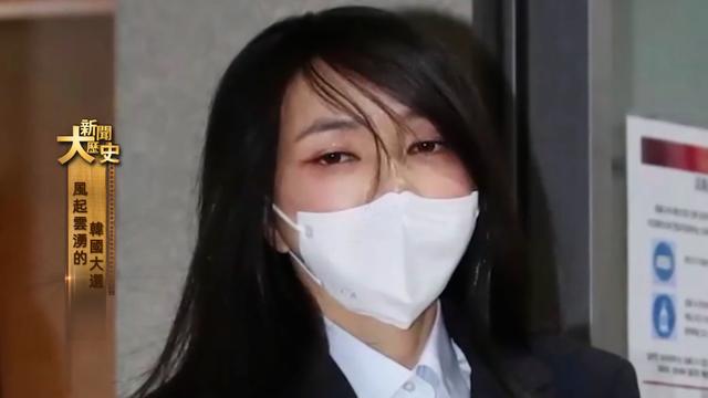 韩国总统竞选变“揭丑”大战，文在寅能否打破“青瓦台魔咒”？