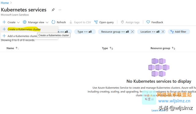 如何创建 Azure AKS 集群？
