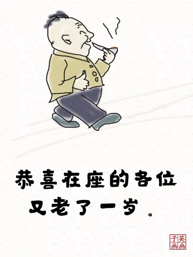 别活的跟烟似的