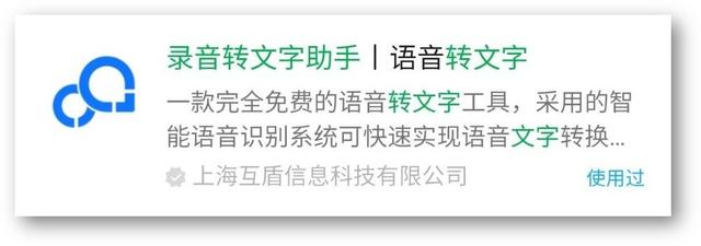 7个不太正经的微信小程序，每款都是黑<a href=https://maguai.com/list/30-0-0.html target=_blank class=infotextkey><a href=https://maguai.com/list/30-0-0.html target=_blank class=infotextkey>科技</a></a>，让手机无所不能