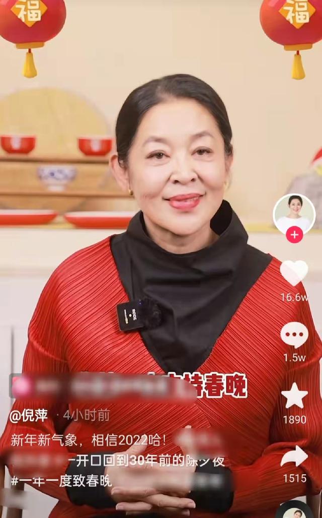 倪萍多大年龄了属啥的(倪萍多大年龄生的孩子)