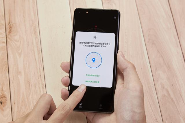 时刻掌控权限调用，还能检测居住环境，Find X5 Pro隐私保护太全面