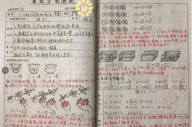 90后美女老师“印刷体”备课引热议，网友：这才是教师应有的水平