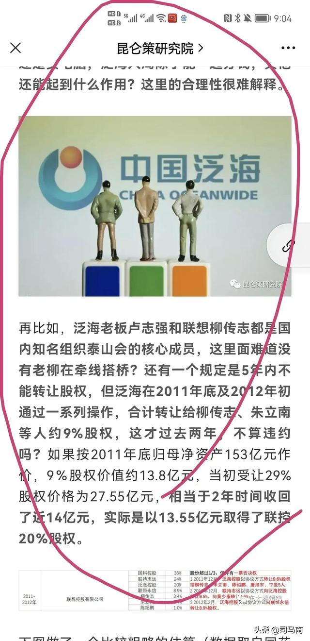 做自媒体必关注的国外最热门的11个短视频平台/App介绍推荐- 全网搜