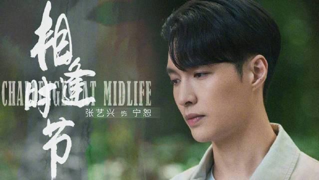 2021元旦晚会张艺兴（2021元旦晚会时间）